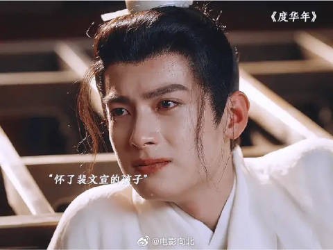 苏容卿在火海中弹完最后一曲