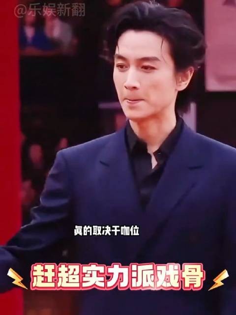 总台盛典明星咖位决定红毯待遇,陈晓孙千近乎压轴,孙俪红毯压轴