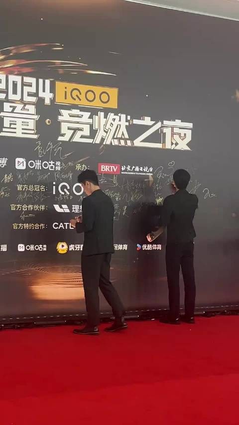 林祥毅朱一珺红毯真空西装亮相，石宇奇冯彦哲被喊话跟上