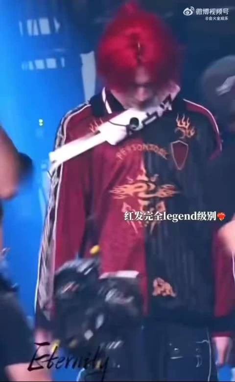 红发配少年感，余宇涵彩排路透太有冲击力，越看越喜欢