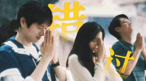 陆鸣夏雪林华三人组因火灾命运转折，爱人错过刻骨铭心