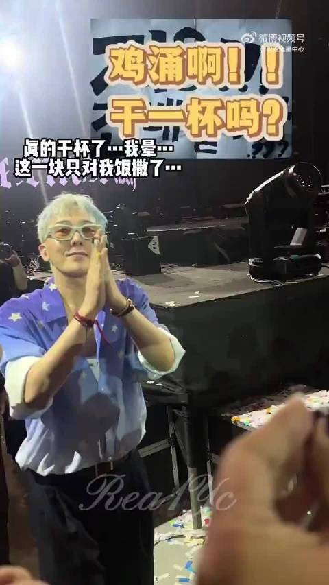 大年初五曼谷见!中文字幕+四面台饭撒,做龙的粉丝就是赢麻了!