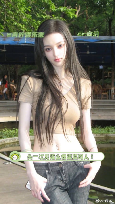 上帝想让她看到人们眼中的惊叹，而非听到本不该有的闲言碎语，颜值 励志