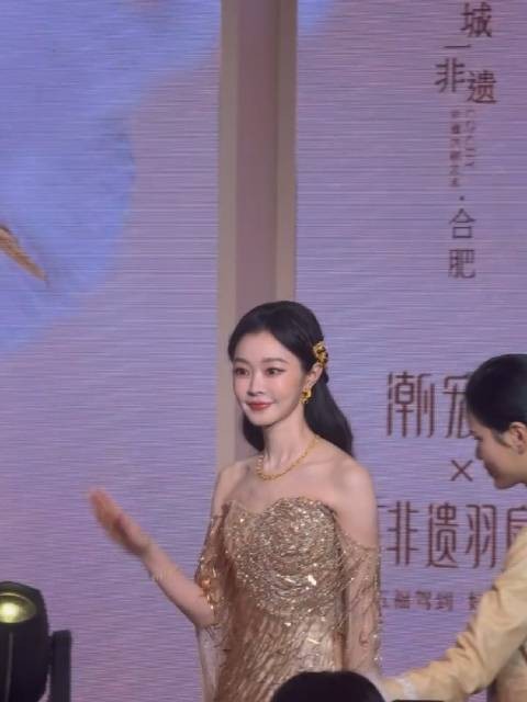 宋轶合肥啦线下，美美哒