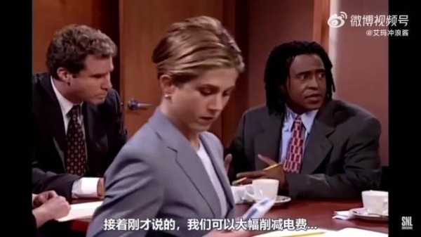 瑞秋在线卖药 好笑程度堪比 Joey卖口红 老友记 经典美剧 詹妮弗安妮斯顿