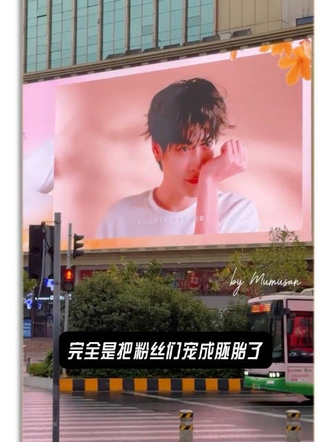 文案赢了！ “行走的财神爷” “把粉丝宠成胚胎了” Fashion area