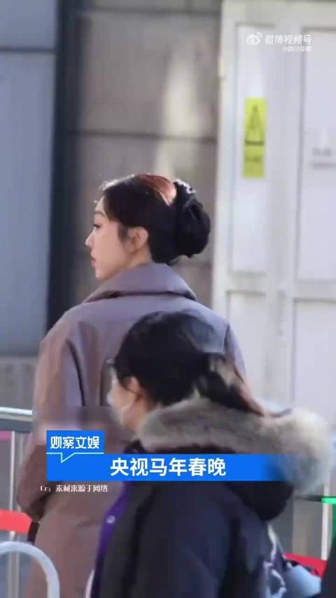 期待！刘宇宁周深等亮相春晚第三次联排