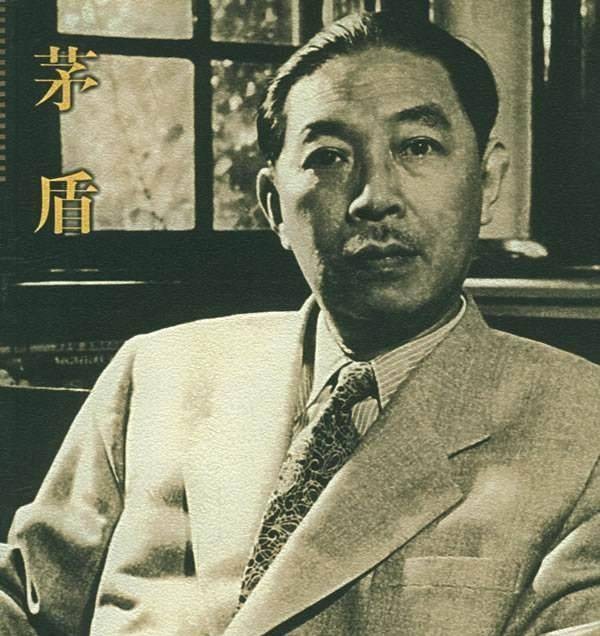 《山海经》成书什么年代,历代学者众说纷纭,茅盾先生却这样认为