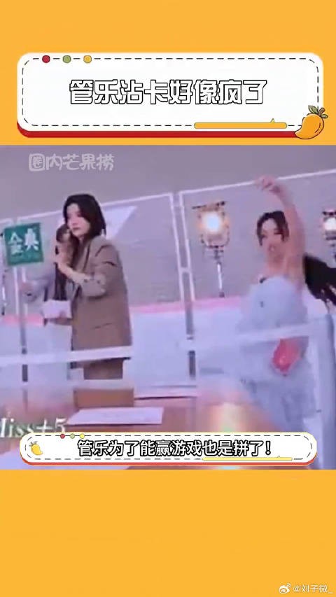 管乐 微博VC计划