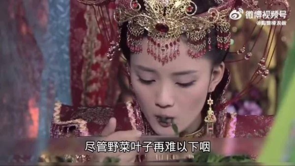 为什么薛平贵咽不下的野菜，代战公主却能吃下？细思极恐