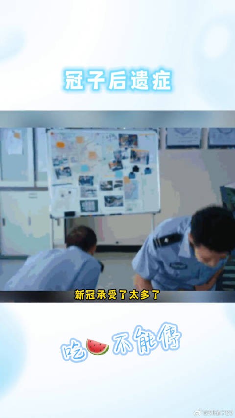 冠子：没有人给我做主吗？聊天记录 微博VC计划