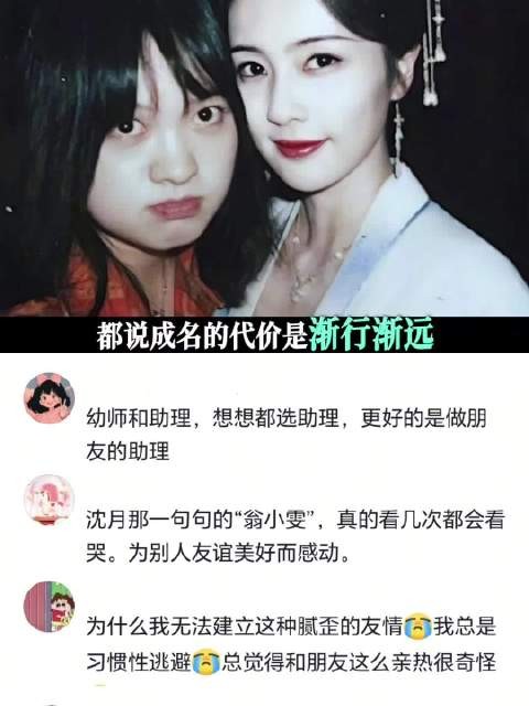 轰轰烈烈的友情，不比爱情差