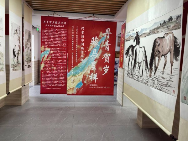 丹青贺岁骏马呈祥，广州画家作品潍坊开展迎新年