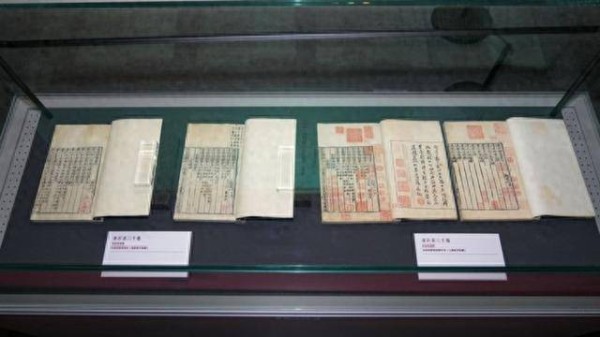 两部宋刻本《金石录》联袂展出 看李清照赵明诚伉俪同藏共读