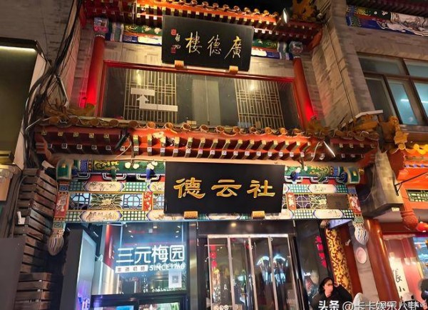 德云社2个新剧场即将开业，演出十队必定要开，预测一下谁是队长