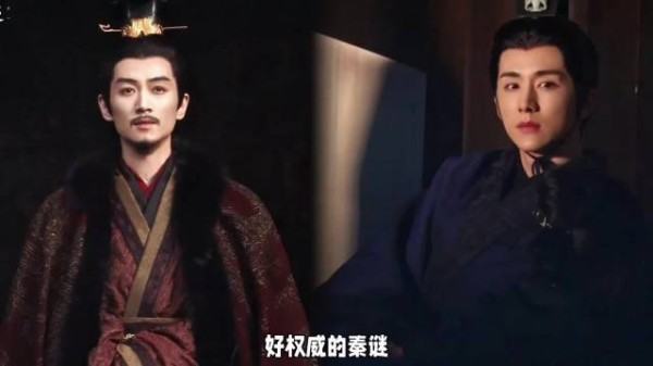 陈晓张新成主演古装剧《秦谜》官宣