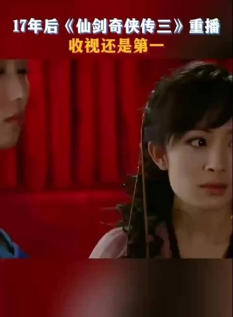 湖南卫视的情怀杀太顶了！仙剑三重播收视第一，网友：已经N刷还是看不腻