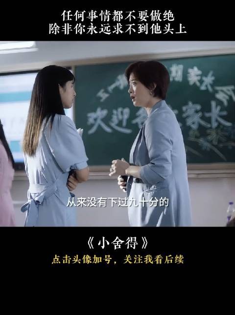 我觉得钟老师说的很客观很现实,只是她自己不愿意接受孩子的平凡!