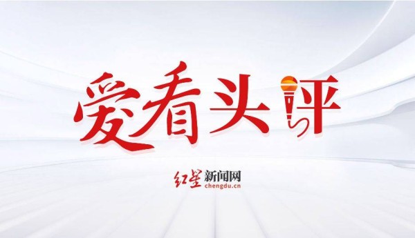 爱看头评 | 春晚邀约“互联网熟人”,远比流量热度更有分量