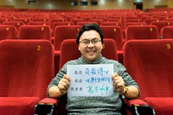 豆瓣9.3,平生挚爱之作终迎小西天首映!️