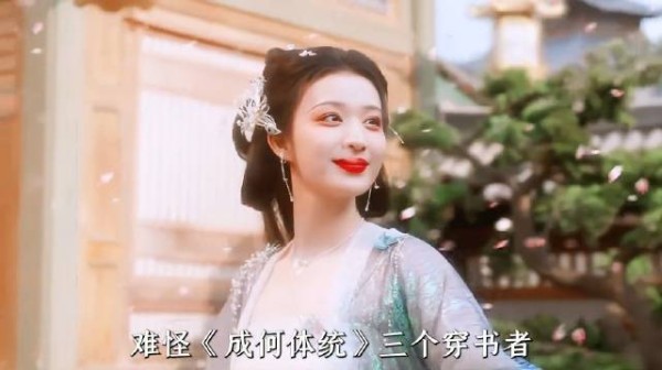 张三谈《成何体统》原著感人故事