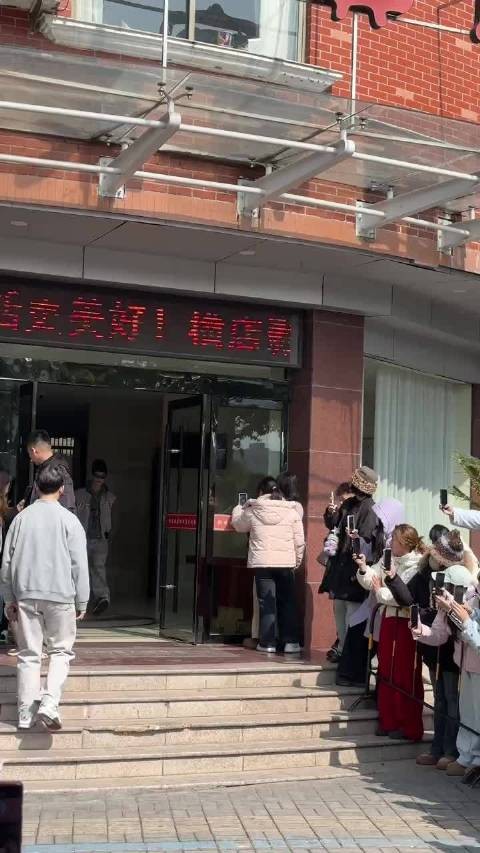 何与在一声声好帅中走过去 现场情绪价值很满