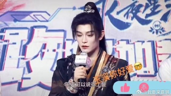 今年最上头古偶 CP 来袭！慕声竟比丁禹兮还帅？