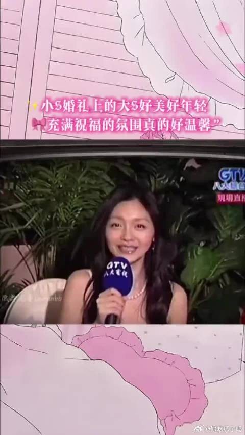 大S当年在小S婚礼上好年轻漂亮