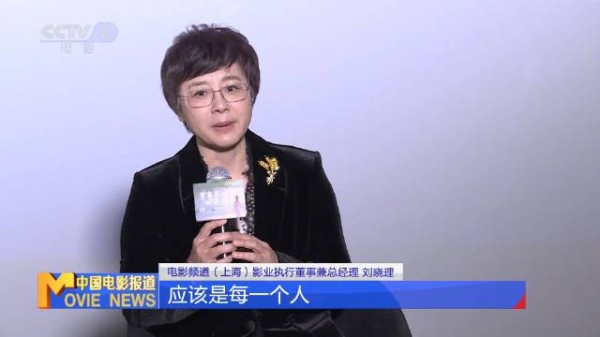 《金刚不坏》举办公益观影会捐赠票房支持寻亲