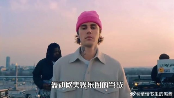 贾斯汀比伯的前任和老婆究竟是为啥闹起来的？