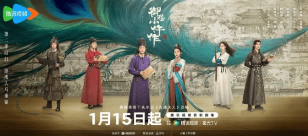 上新一茬接一茬，谁能夺得2026悬疑“首C”？