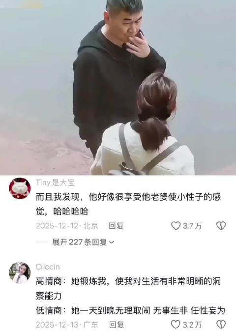 “陈建斌和蒋勤勤夫妻俩吵架时候的状态也太真实了 ”