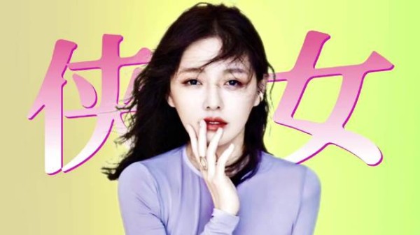 大S14岁出道20岁成名，原生家庭困境中坚强成长