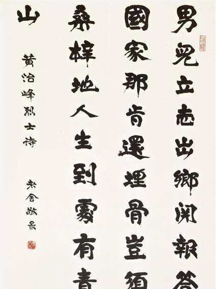 他因一特殊癖好，亲手剪掉齐白石送的画，苦了后人