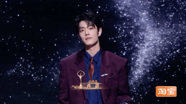 现场视频！微博之夜红毯 镜头对准@肖战