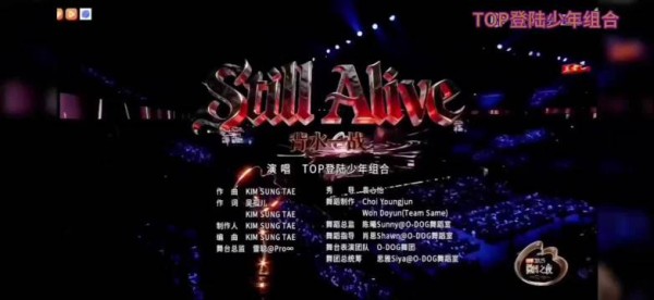 五小登再登微博之夜舞台献开场舞