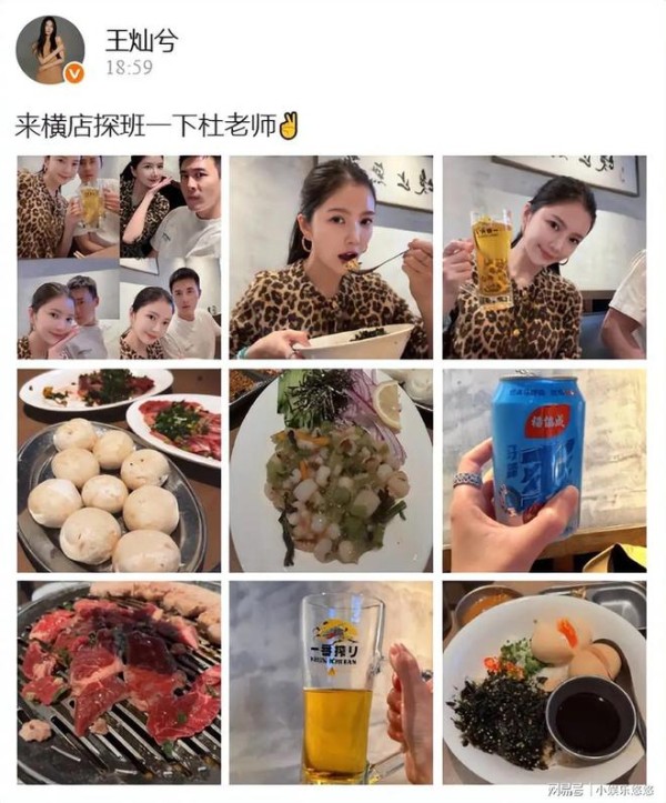 杜淳老婆来横店探班！穿豹纹戴大耳环好美，一起下馆子喝酒吃烤肉