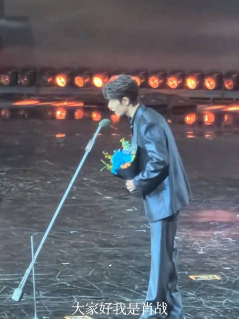 肖战领奖发言现场的尖叫声太响亮了，粉丝们是真心喜欢肖战，太激动了！