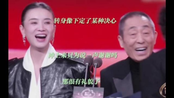 不愧是梗王！沈腾：老了…真是老了…两年前的回旋镖此刻正中眉心哈哈哈哈