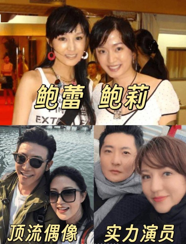 娱乐圈隐藏瓜！7位明星小姨子竟是圈内熟人，太意外了！