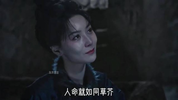 《唐宫奇案》首播，白鹿王星越演绎婉顺被害案