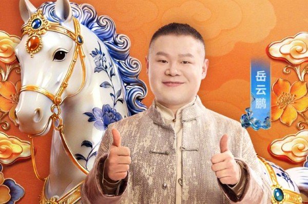 离开了央视春晚，岳云鹏更忙了，四场地方台外加短剧，不闲着