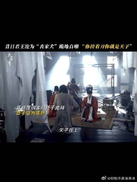 残殿冷阶，癫狂醉语，句句皆是无力改写的失望