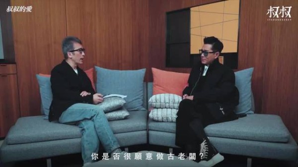 古天乐谈人生哲学称一切都是天意安排