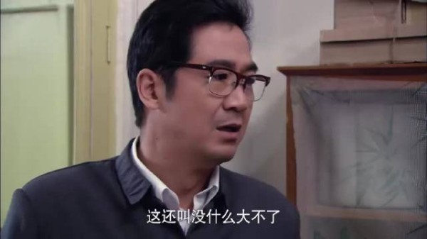 金婚：文丽看不上燕妮对象，一口一个小痞子，燕妮气得夺门而出！