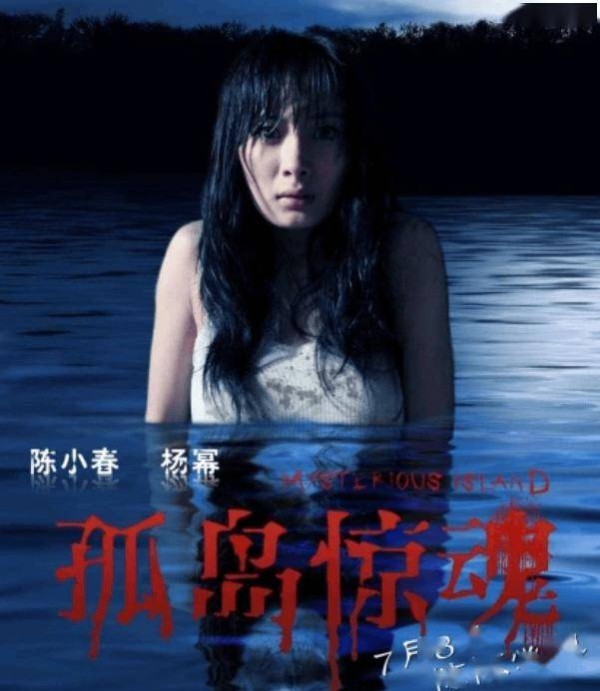 杨幂电影生涯五部烂片，看得出杨幂是在努力转型，你看过几部？