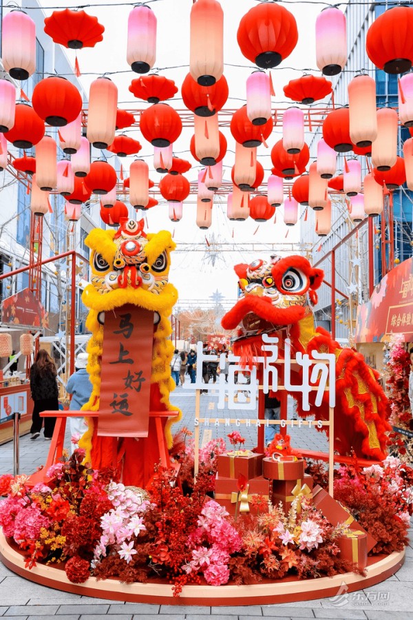 百项海派年礼齐聚前滩 上海礼物马年新春市集开市焕新