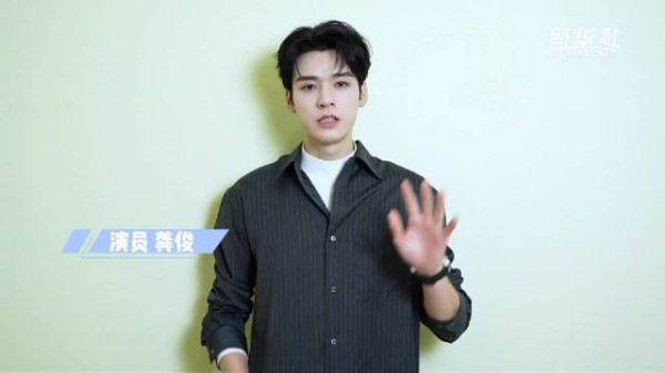 龚俊祝福冰雪健儿闪耀冬奥