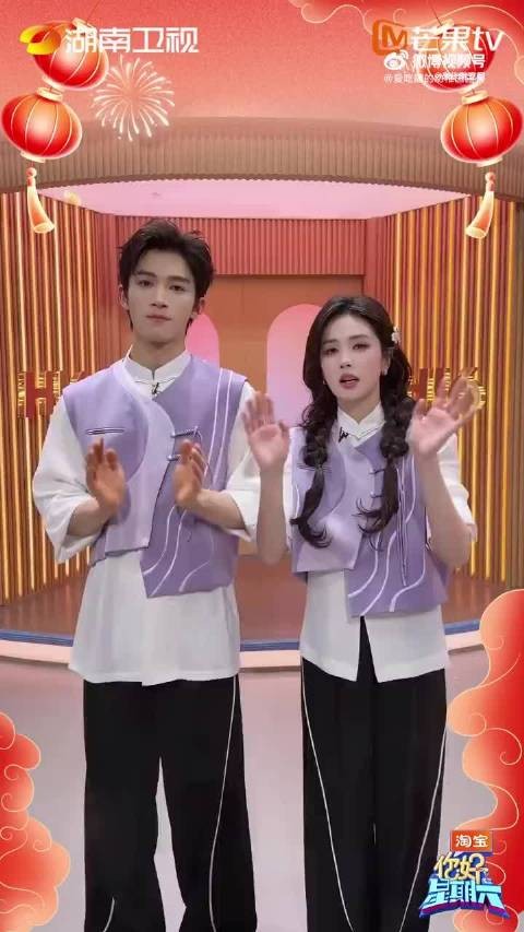 速看！白鹿方言拜年，嘴甜人美，“青雾风鸣”必须追，新年一起走花路！