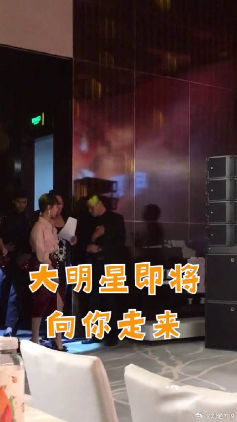 杨紫差点找不到自己的座位哈哈哈哈微博VC计划